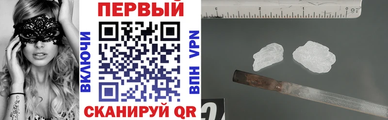 АМФЕТАМИН VHQ Новозыбков