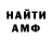 A-PVP СК HARDD MAN