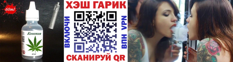 omg как зайти  Новозыбков  Еда ТГК конопля 