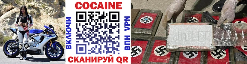 КОКАИН FishScale  как найти   ОМГ ОМГ зеркало  Новозыбков 