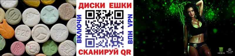 Ecstasy диски  гидра ONION  Новозыбков 