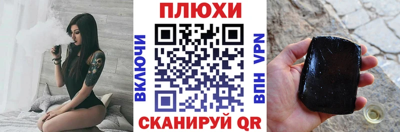 mega ССЫЛКА  Новозыбков  ГАШИШ Cannabis 