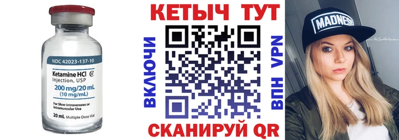 КЕТАМИН ketamine  дарк нет Telegram  Новозыбков  купить наркоту 