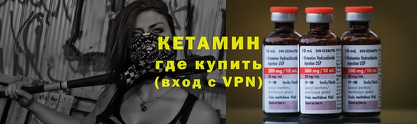 соль курить ск Богородицк
