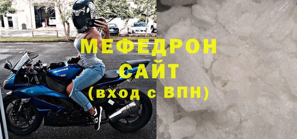 соль курить ск Богородицк