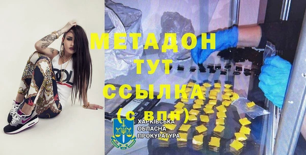 гидра Богородск