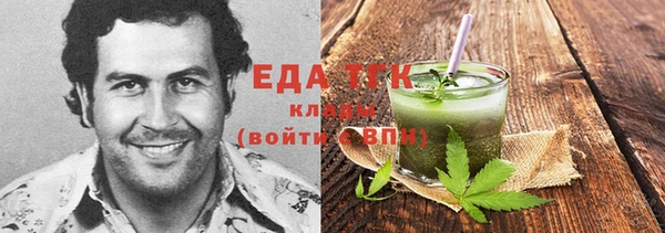 соль курить ск Богородицк