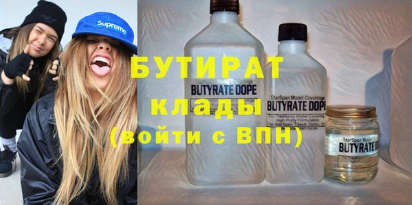 соль курить ск Богородицк