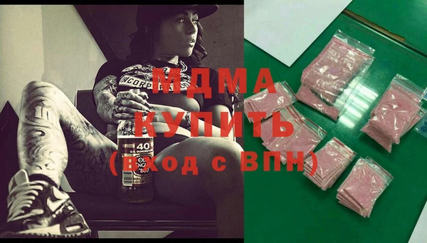 соль курить ск Богородицк