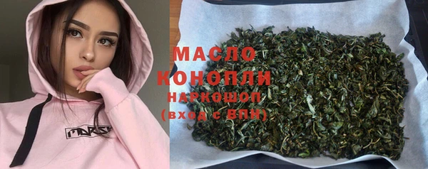 соль курить ск Богородицк