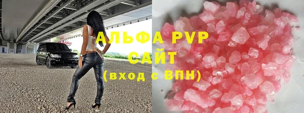 соль курить ск Богородицк