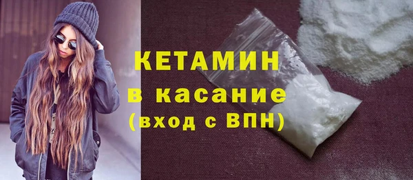 гидра Богородск