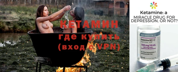 соль курить ск Богородицк