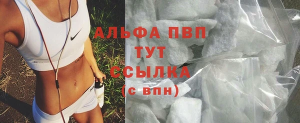 соль курить ск Богородицк