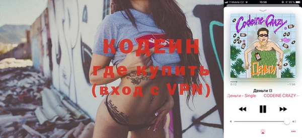соль курить ск Богородицк
