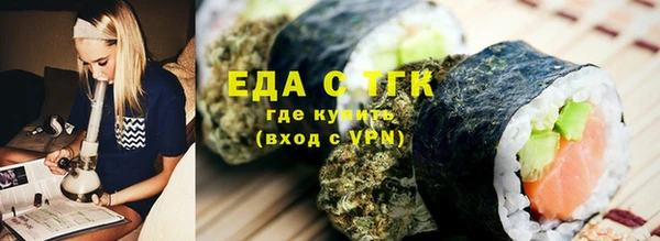 соль курить ск Богородицк