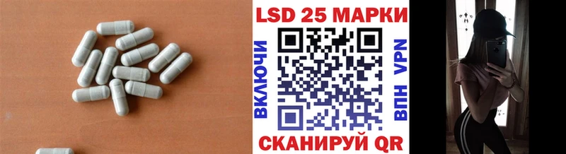 ОМГ ОМГ рабочий сайт  Новозыбков  Лсд 25 экстази кислота 