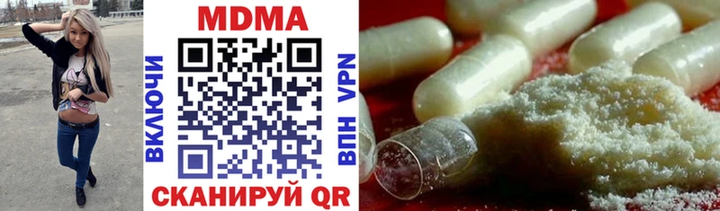МДМА Molly  Новозыбков 