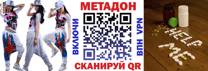 МЕТАДОН мёд  что такое   Новозыбков 