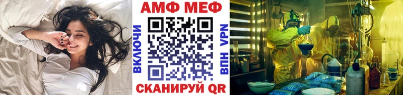 Первитин витя  KRAKEN   Новозыбков 