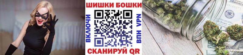 закладка Новозыбков МАРИХУАНА VHQ